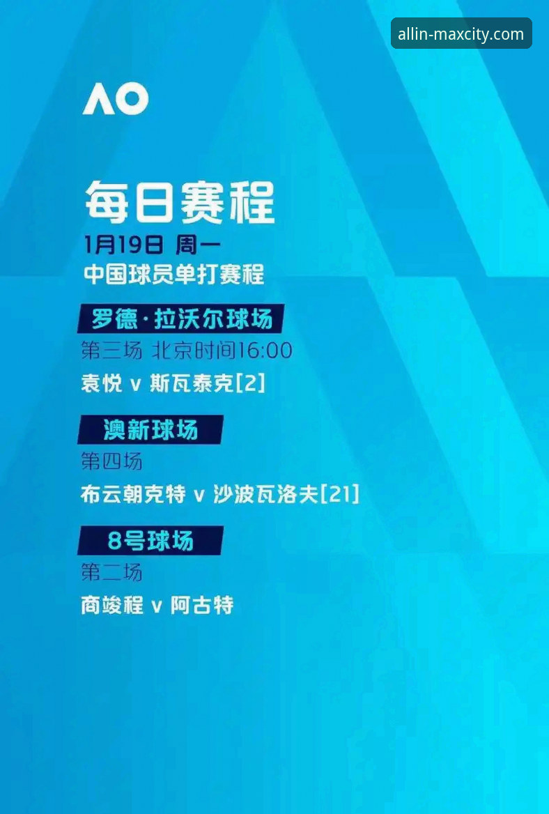 澳门万象城体育深度评测：从赛事直播到娱乐体验，B7K9平台究竟值不值得选？