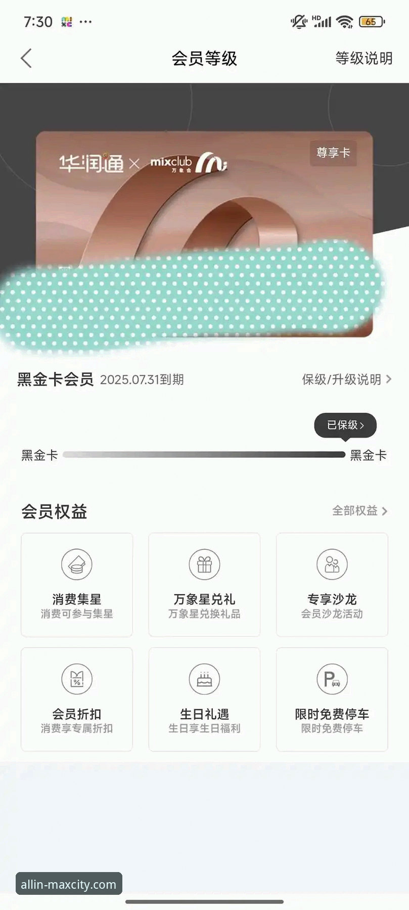 万象体育平台会员怎么选？老用户手把手教你做万象城会员对比
