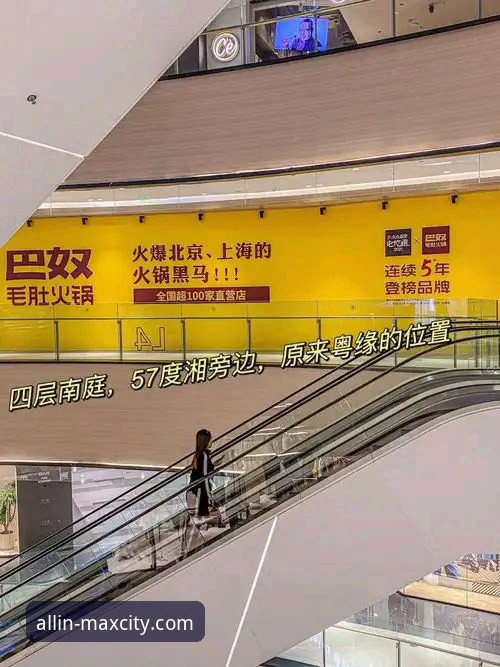 揭秘万象城最新版本：B7K9官网背后的极致赛事体验真相
